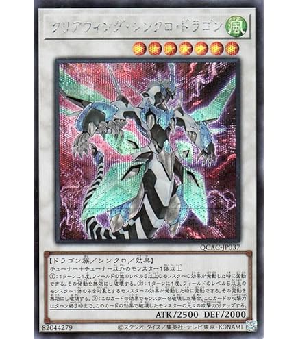 Amazon.co.jp: 遊戯王 VJMP-JP173 風霊媒師ウィン【ウルトラレア